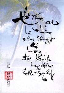 Hình nền thư pháp 